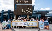 TS-손보, 안전한 고향길 오늘도 무사고 캠페인