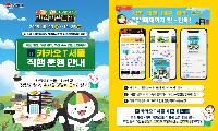 대전, 대구, 광주, 부산에서도 김밥축제 한 번에 간다!