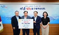 농협은행 김천시지부, 김천복지재단에 성금 1천만 원 전달